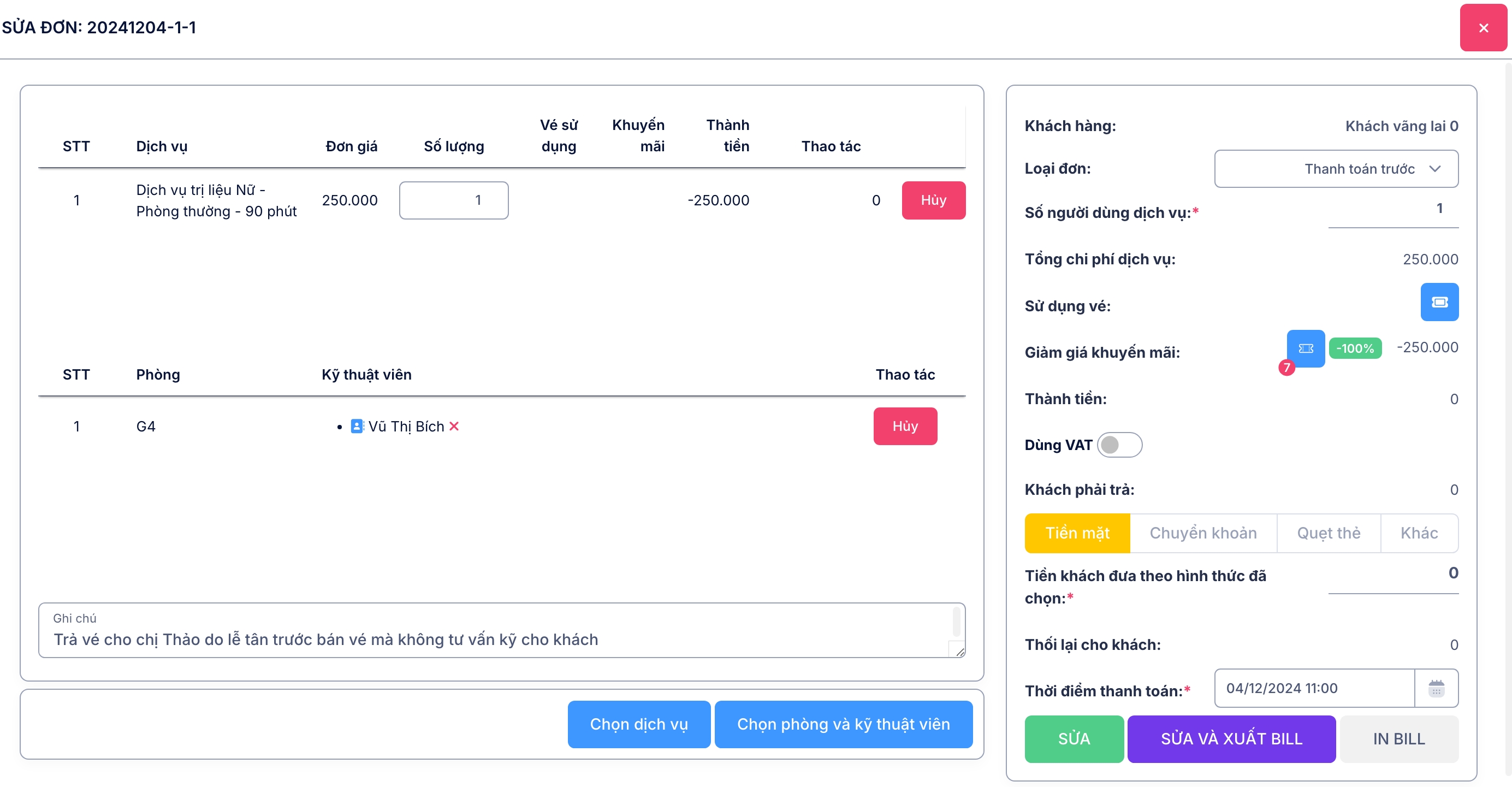 Web Screenshot 3